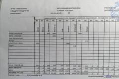 IMG-20210517-WA0002